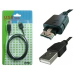 Cablu USB pentru LG, lungime 1m - 128155 Cablu USB pentru LG, lungime 1m - 128155
