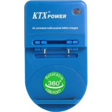 Incarcator universal, cu lamele ajustabile - 111112