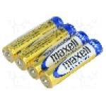 Baterie R03, 1.5V, alcaline, MAXELL - LR03 MAXELL S4 Baterie R03, 1.5V, alcaline, MAXELL - LR03 MAXELL S4