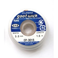 Tresa absorbanta 3mm, 75cm - 200930